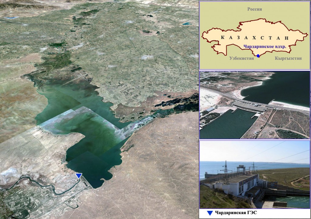 Чардаринское водохранилище и ГЭС